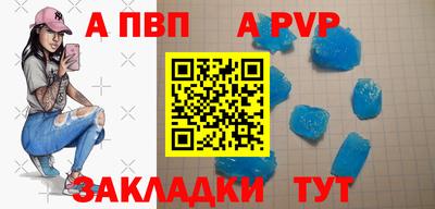 mdpv Берёзовский