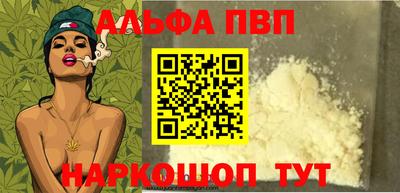 кокс Беслан