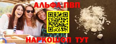 спайс Волжский