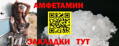 кокс Беслан