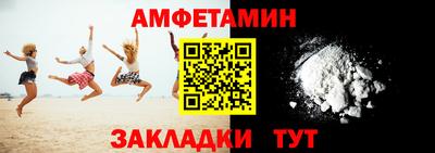 метадон Бийск