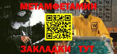 метадон Бийск
