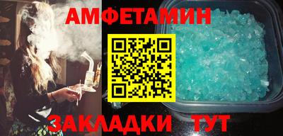 кокс Беслан