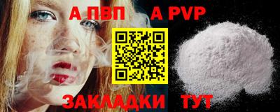 mdpv Берёзовский