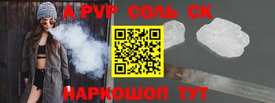 mix Волгодонск