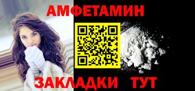 спайс Волжский