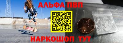 метадон Бийск