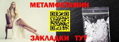 кокс Беслан