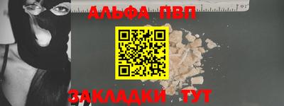 метадон Бийск