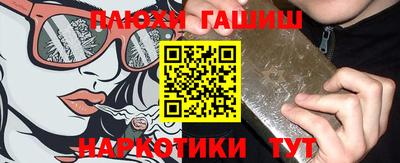 ALPHA-PVP Волжск