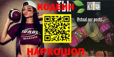 кокс Беслан