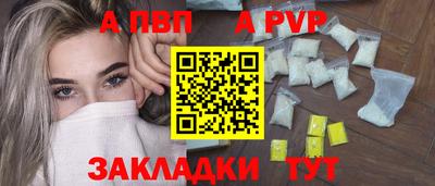 кокс Беслан