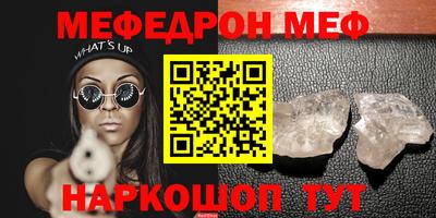 спайс Волжский