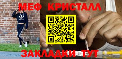 ALPHA-PVP Волжск