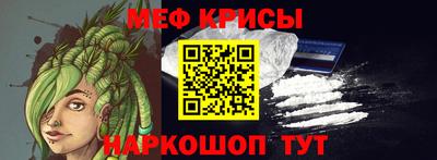 кокс Беслан