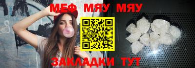 метадон Бийск