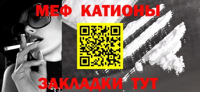 метадон Бийск