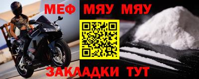 кокс Беслан