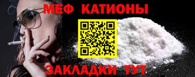 кокс Беслан