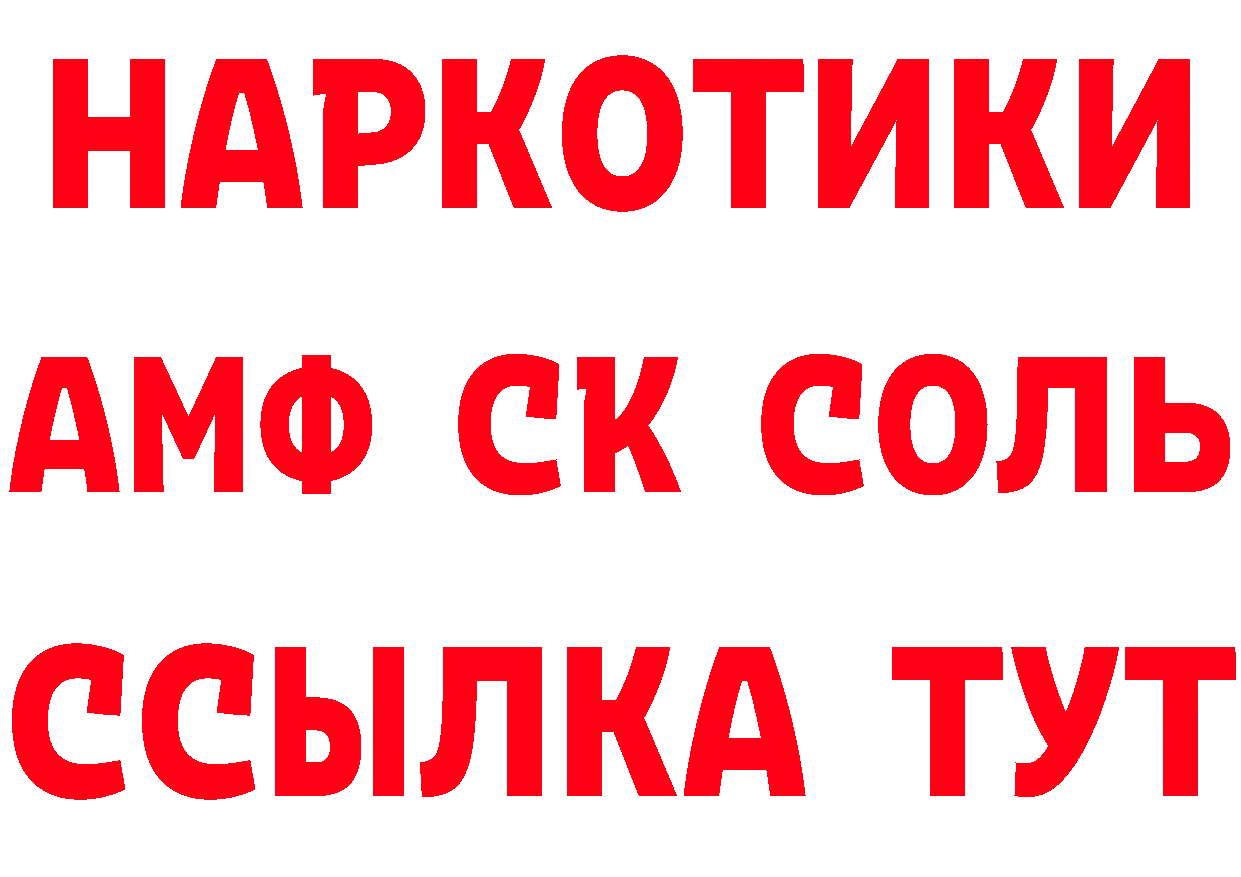 Героин афганец как войти это мега Когалым