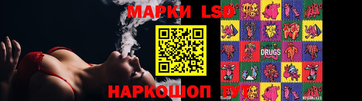 LSD-25 экстази ecstasy  Когалым  ЛСД экстази кислота 