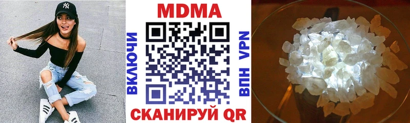 MDMA VHQ как найти закладки Когалым