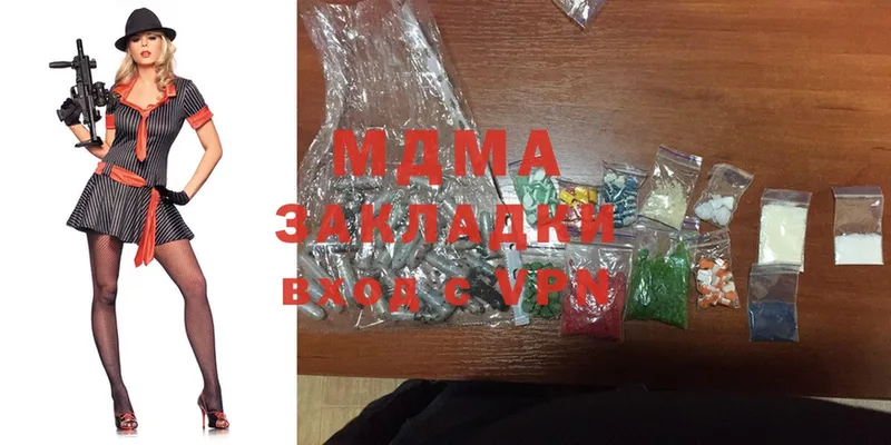 KRAKEN ссылки  Когалым  MDMA Molly  где купить наркотик 