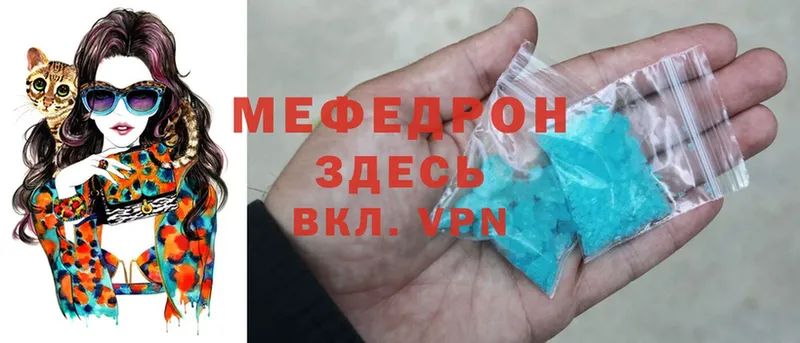 МЯУ-МЯУ mephedrone  OMG ССЫЛКА  Когалым 