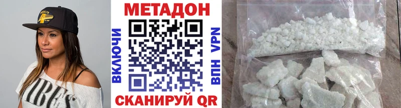 OMG ССЫЛКА  Когалым  Метадон methadone 