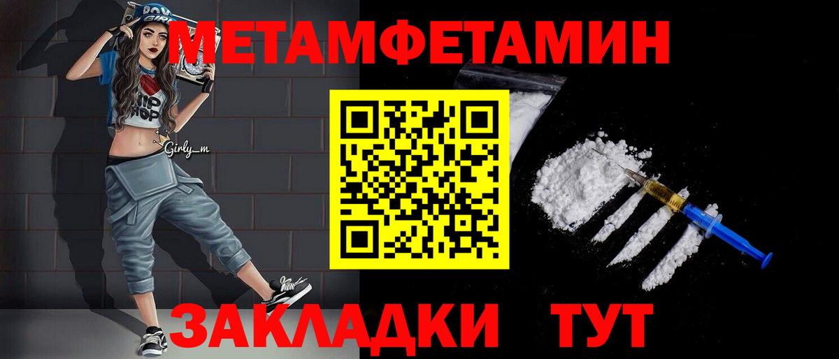 Когалым  Первитин витя  Вход с VPN  Первитин витя 