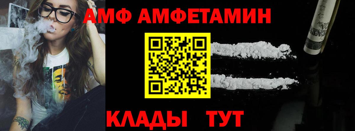 Метамфетамин пудра  Метамфетамин пудра  Когалым 