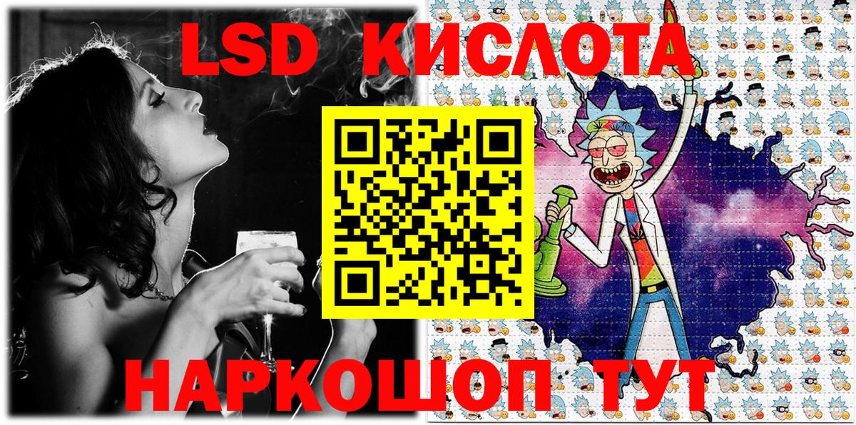 Гашиш Когалым