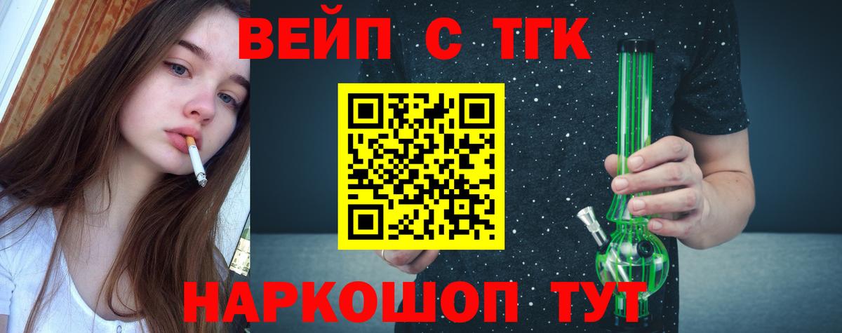 ТГК концентрат  Когалым 