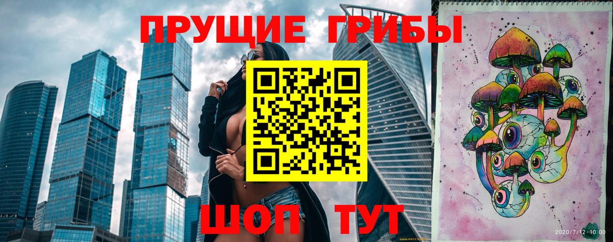 Псилоцибиновые грибы ЛСД  Когалым 