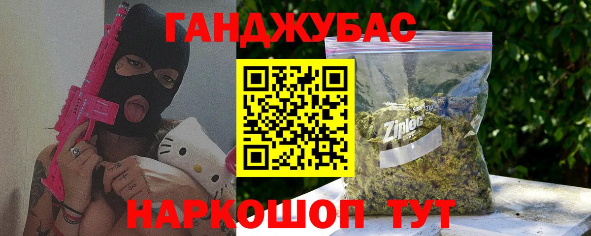 Бошки Шишки AK-47  МАРИХУАНА Amnesia  Вход с VPN  Когалым  Бошки марихуана ГИДРОПОН 