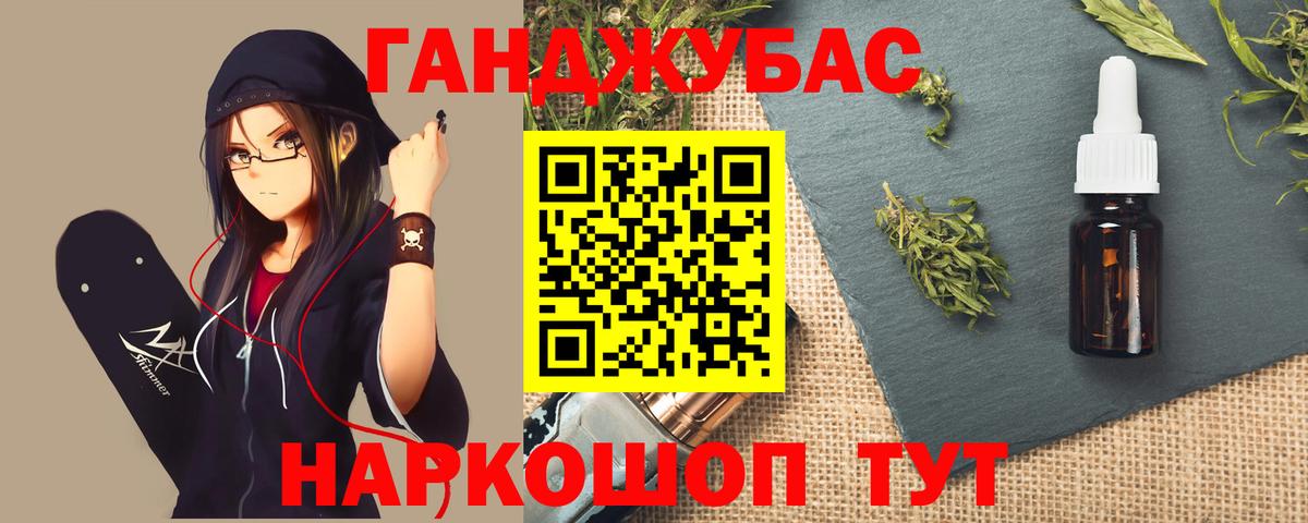 Бошки марихуана тримм  Когалым  Шишки марихуана ГИДРОПОН 